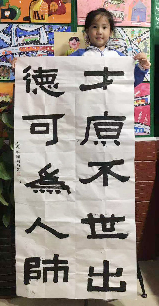 /